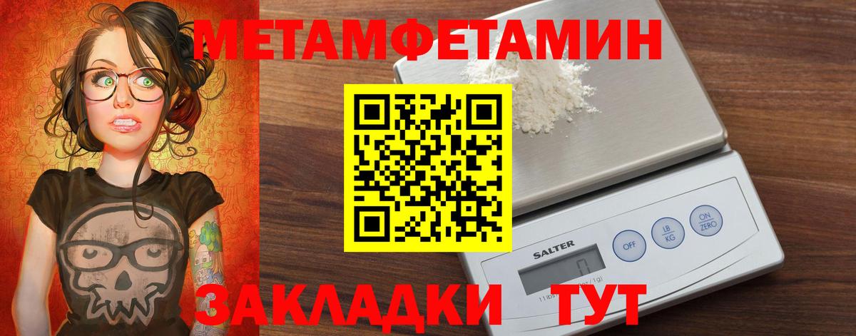 Amphetamine 98% Артёмовский