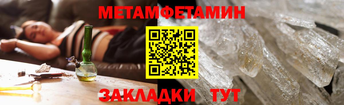 АМФ 98%  АМФЕТАМИН  АМФЕТАМИН  Артёмовский  Вход с VPN 