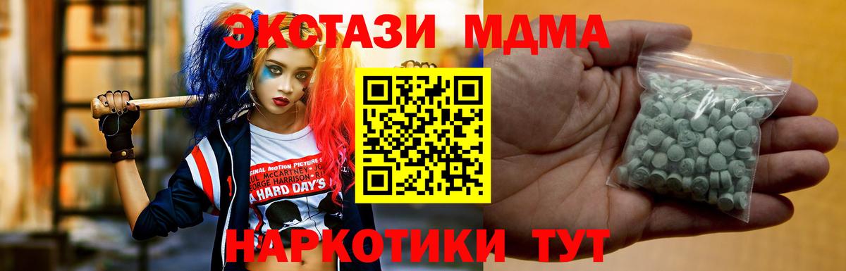 Ecstasy Cube Артёмовский