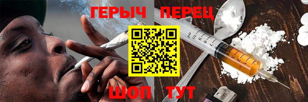Героин белый Артёмовский