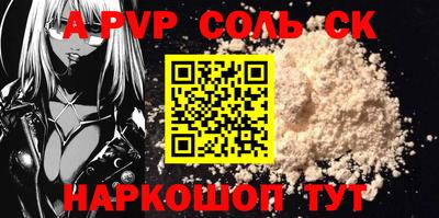 сатива Нягань