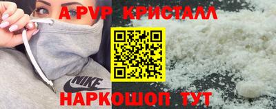прущие грибы Обнинск