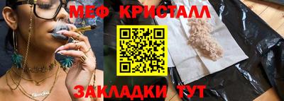сатива Нягань