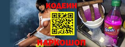 каннабис Обь