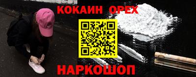 каннабис Обь