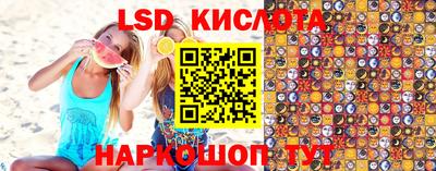 каннабис Обь