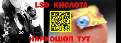 каннабис Обь