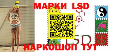 каннабис Обь