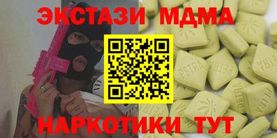 каннабис Обь