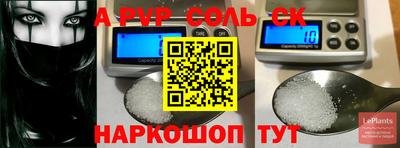 каннабис Обь