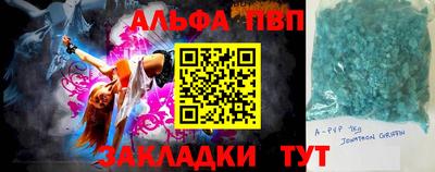 каннабис Обь
