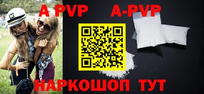 прущие грибы Обнинск