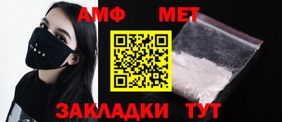 сатива Нягань