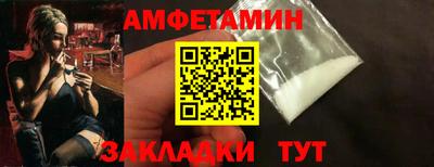 сатива Нягань
