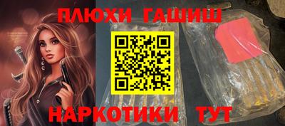 прущие грибы Обнинск
