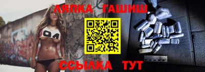 каннабис Обь