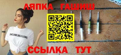 каннабис Обь