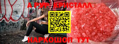 прущие грибы Обнинск