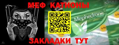прущие грибы Обнинск