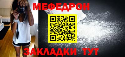 прущие грибы Обнинск