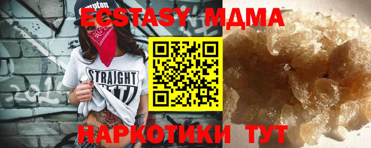 МДМА VHQ Артёмовский