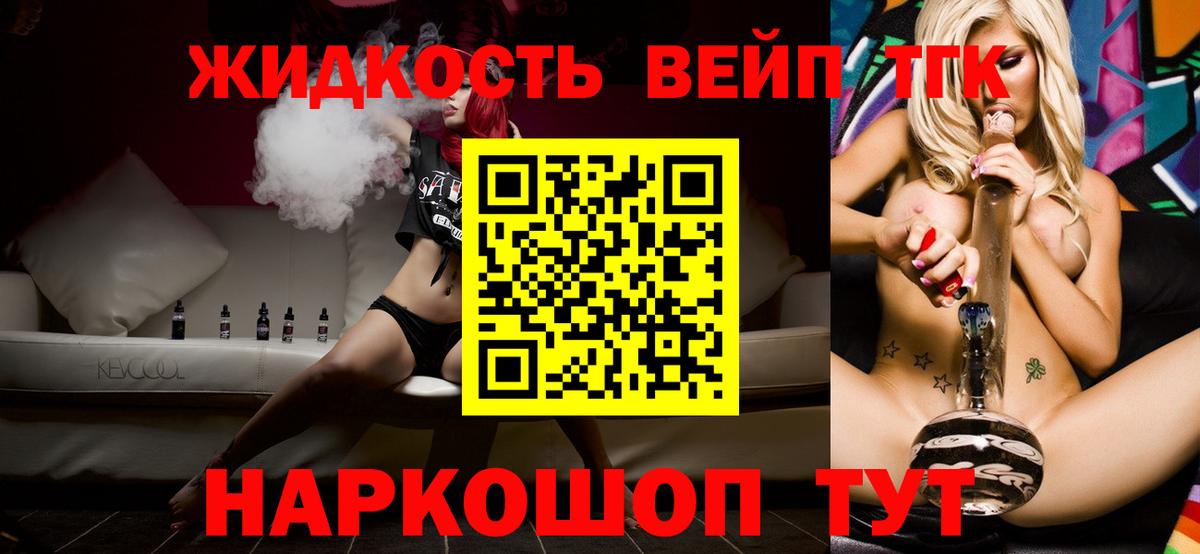 ТГК концентрат Артёмовский